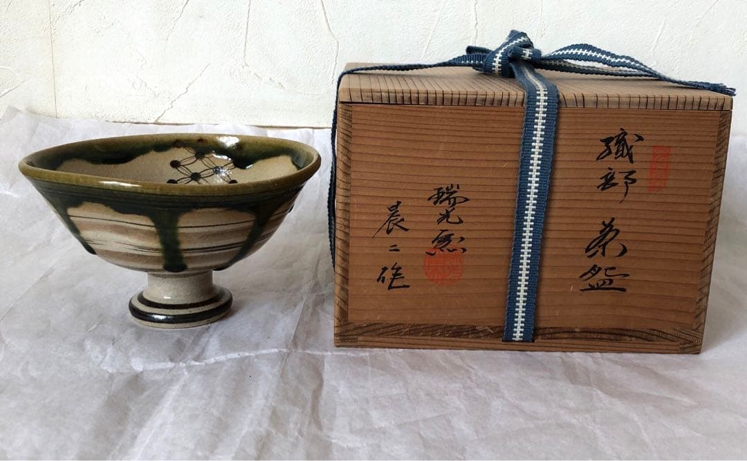 織部焼　瑞光窯　佐々木晨二造　馬上盃　共箱付　抹茶椀　茶道具　裏千家 織部焼 瑞光窯 佐々木晨二造 馬上盃 共箱付 抹茶椀 茶道具