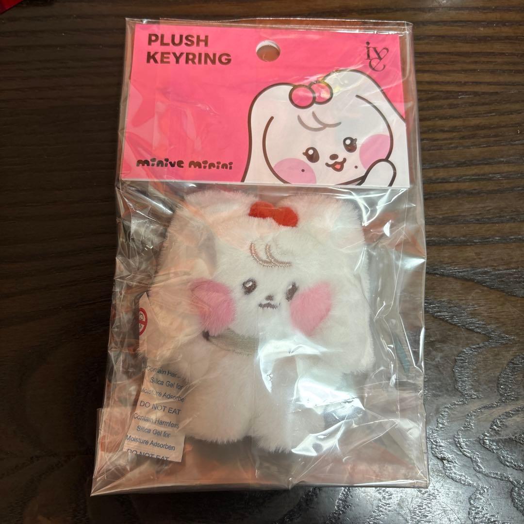 IVE minive minini フラットクッション ウォニョン ぬいぐるみ