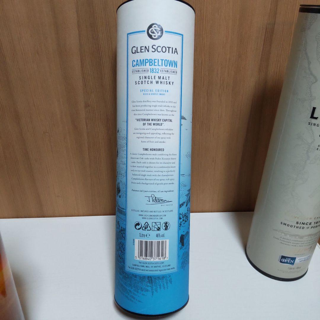 1000ml 2本セット] グレンスコシア 46％ ロッホローモンド 40%