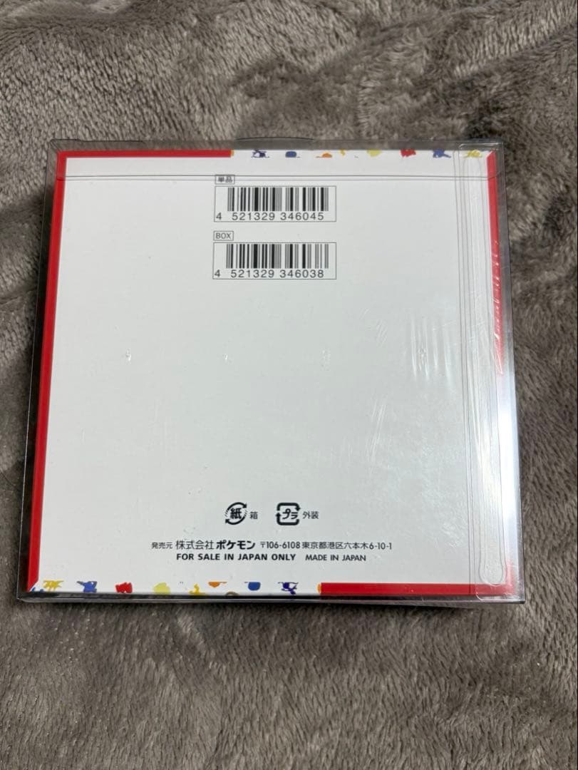 ポケカ　151 シュリンク付き「ハードケース付き」