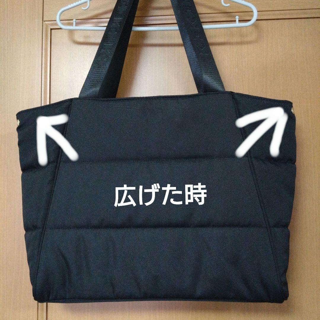 北山宏光ツアーバッグ(美品)