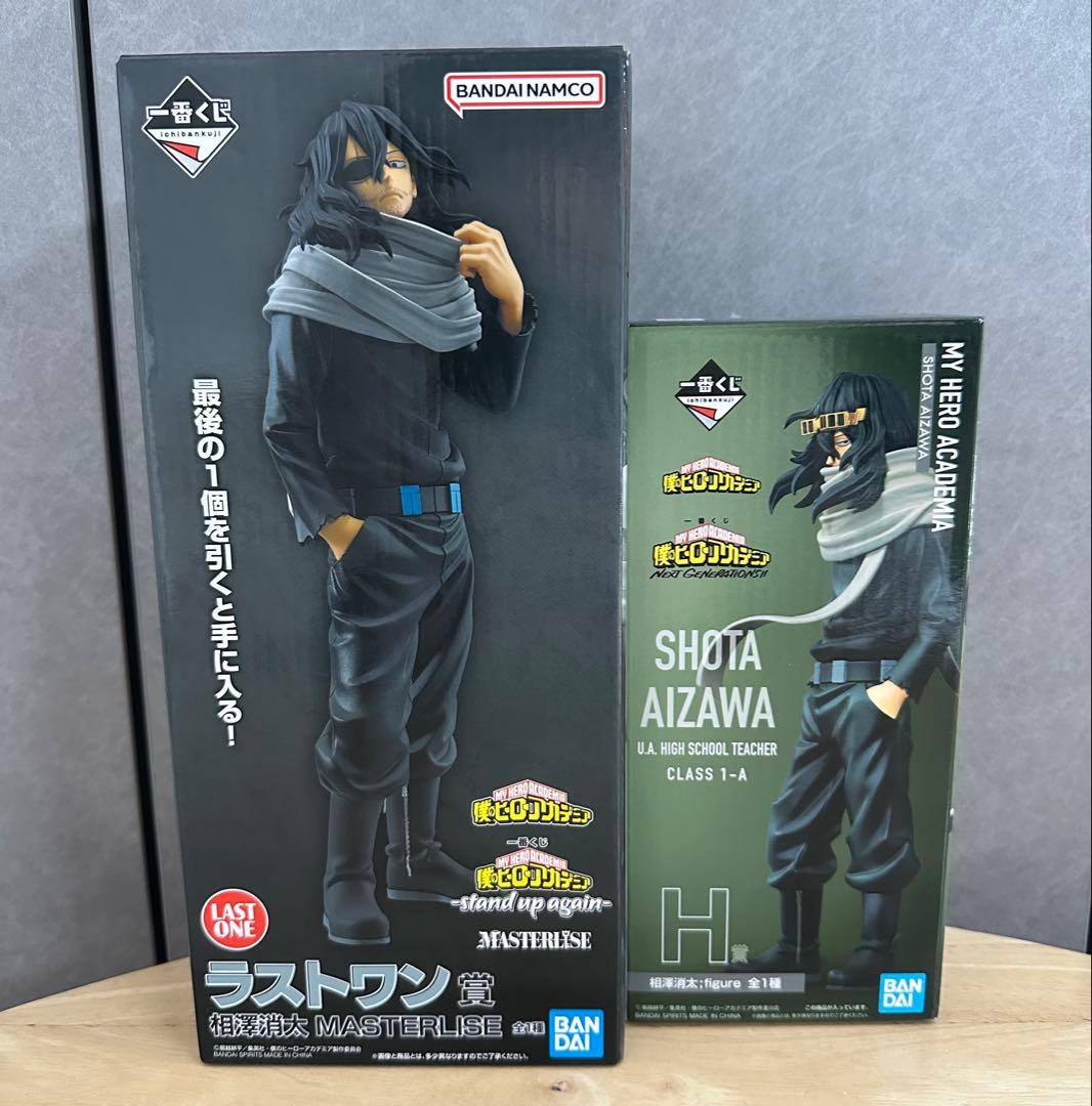 僕のヒーローアカデミア一番くじ　ラストワン　H賞　相澤消太 MASTERLISE 僕のヒーローアカデミアヒロアカ1番くじラストワン相澤先生