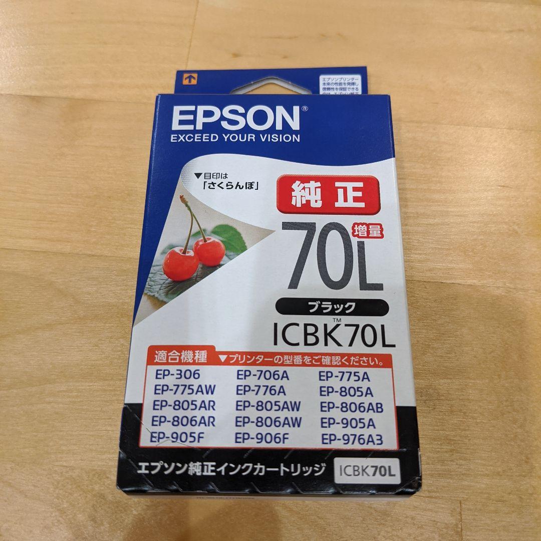 EPSON プリンター EP-806AW ジャンク品 インク付き