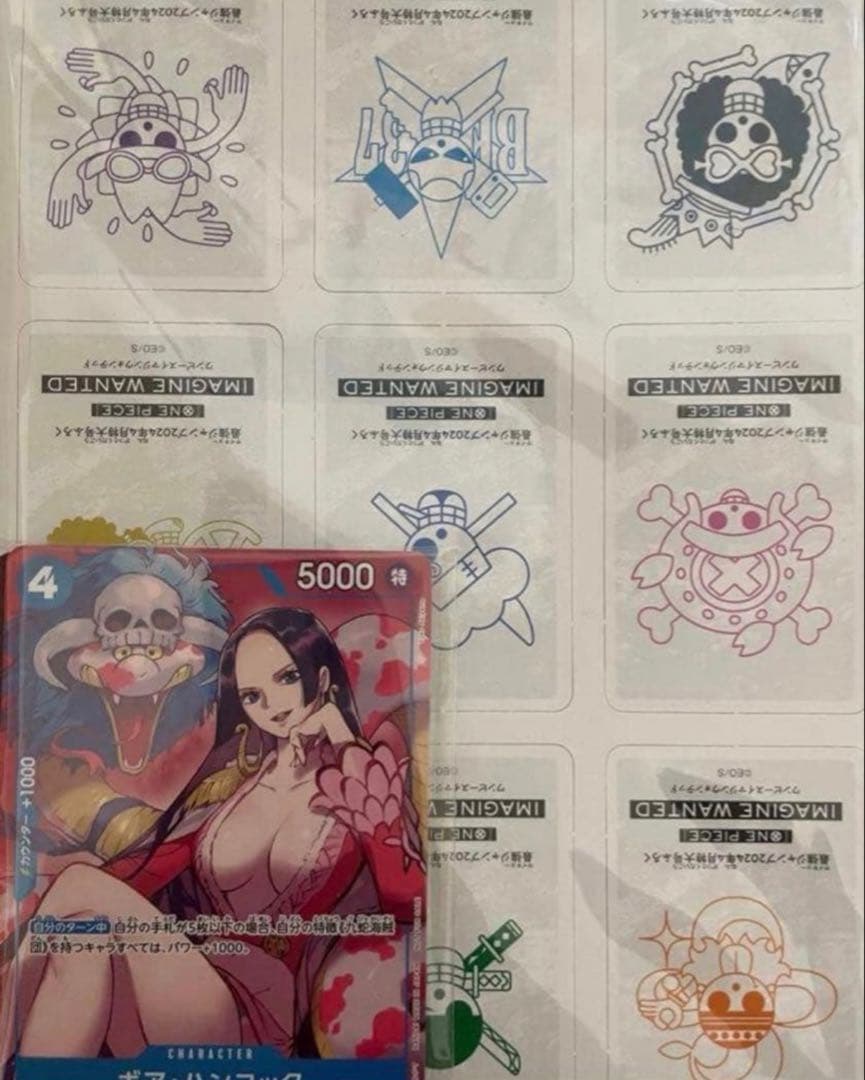 ボア・ハンコックその他 最強ジャンプ2024年4月号特大号 - メルカリ