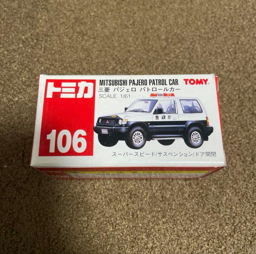 Rissy✡︎⋆꙳様 リクエスト 17点 まとめ商品