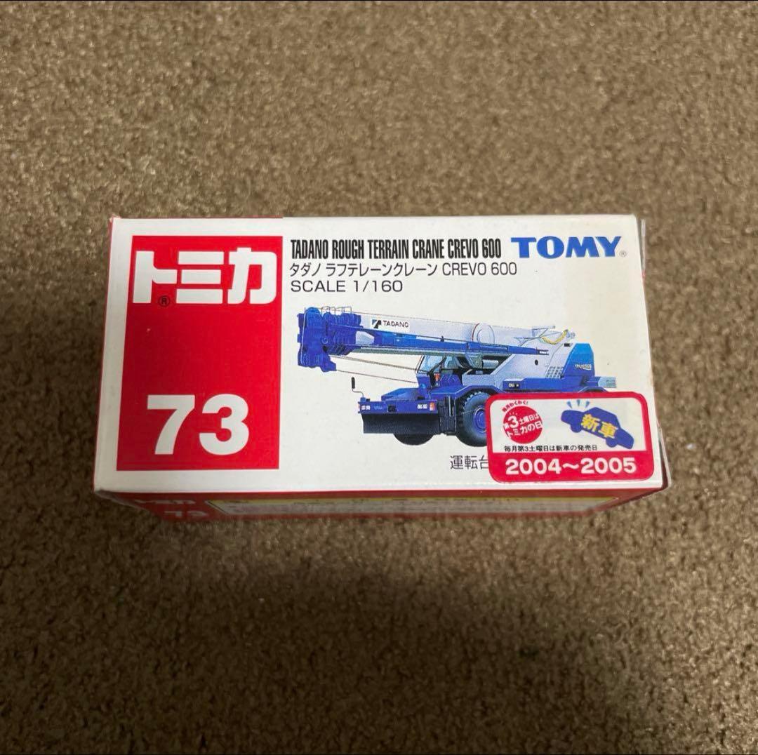 Rissy✡︎⋆꙳様 リクエスト 17点 まとめ商品