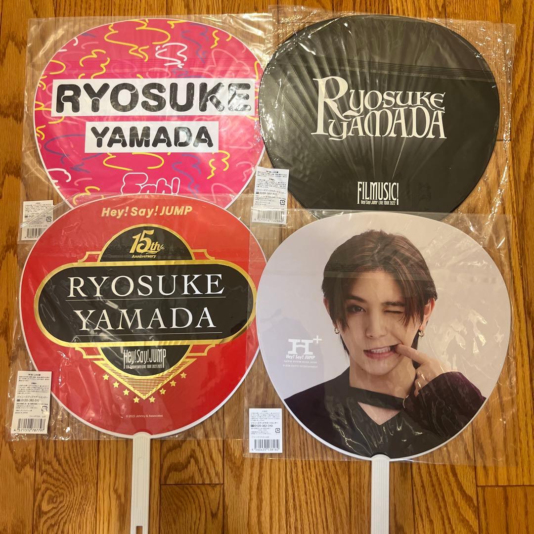 山田涼介 うちわ 団扇 130枚以上 まとめ売り RED ソロコン