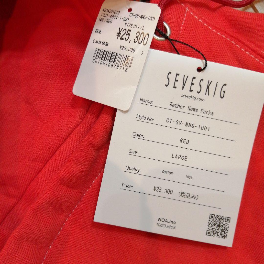 お値下げ！新品【 SEVESKIG(セヴシグ) 】パーカー　Lサイズ