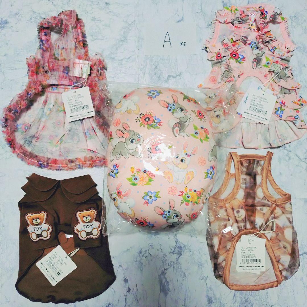 A　XS4点セット+クッション　サーカスサーカスCIRCUSCIRCUS A XS4点セット+クッション サーカスサーカスCIRCUSCIRCUS