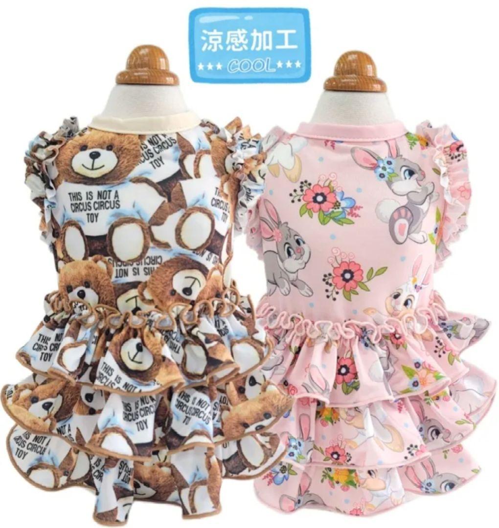 A XS4点セット+クッション サーカスサーカスCIRCUSCIRCUS