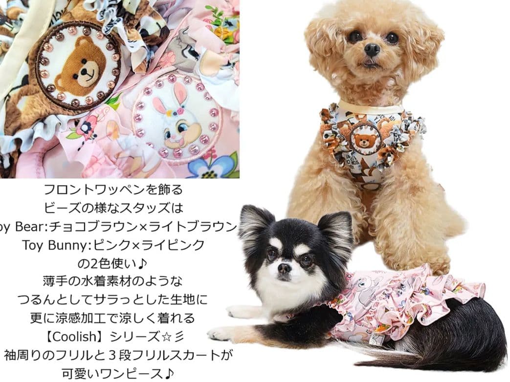 A XS4点セット+クッション サーカスサーカスCIRCUSCIRCUS