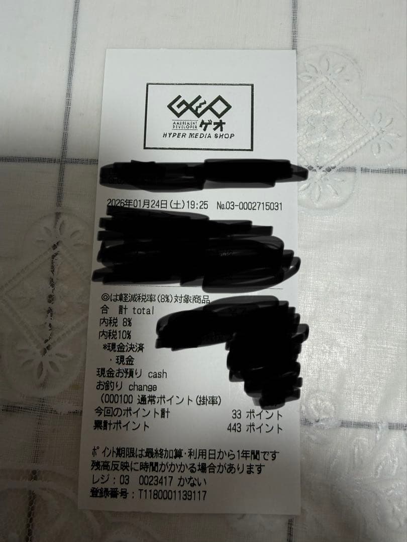 メガエルレイドEX 特別カードセット　ムニキスゼロ1box シュリンク付き