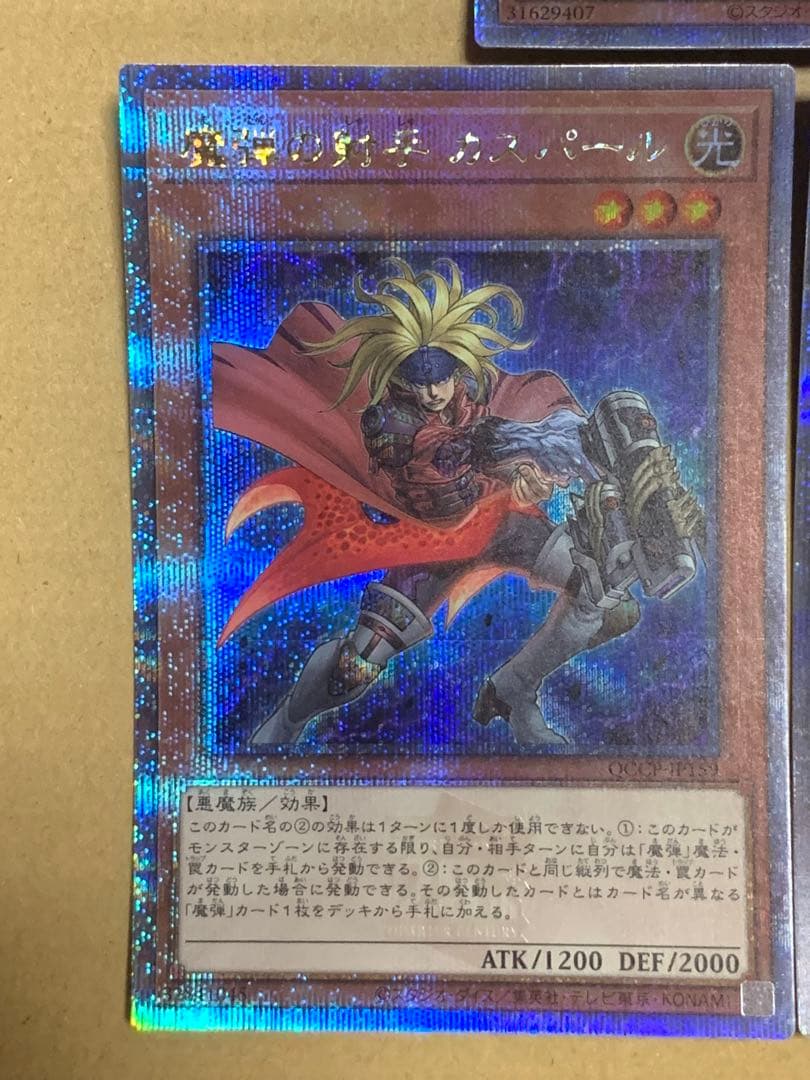 週末セール 遊戯王 【極美品】魔弾25thレアデッキパーツセット - メルカリ