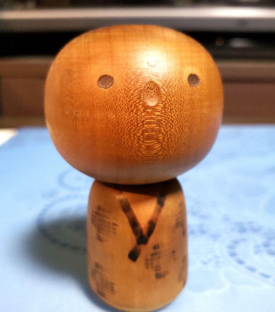 こけし4個　村上けん一作品サイン入り他