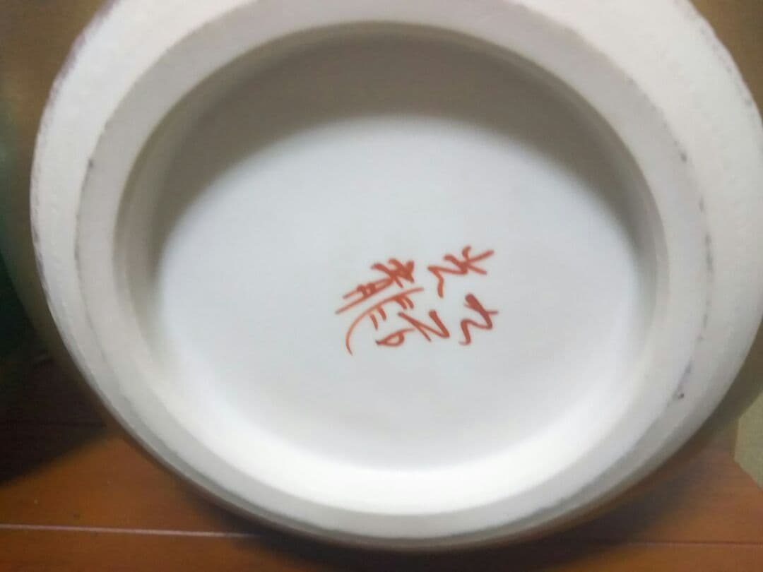 九谷焼光龍の作品です