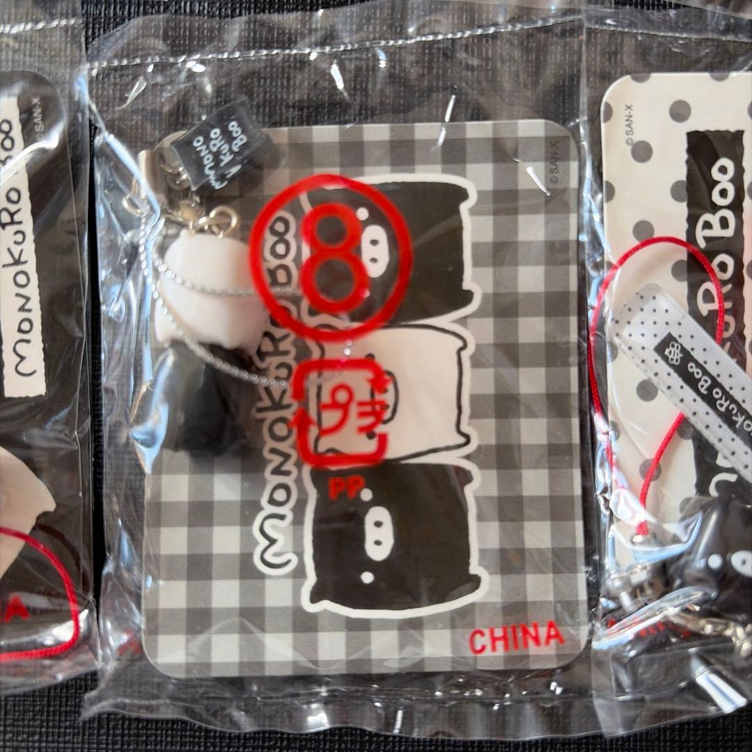 モノクロブー　ぶた　ストラップ　コンプ　サンエックス　平成レトロ　レア　当時