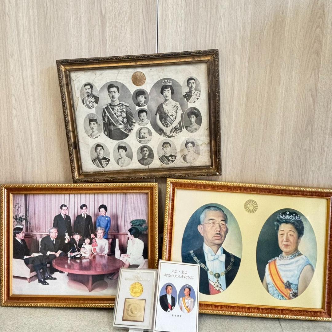 Amazon.co.jp: 天皇皇后両陛下御肖像額 在位60周年記念 肖像画