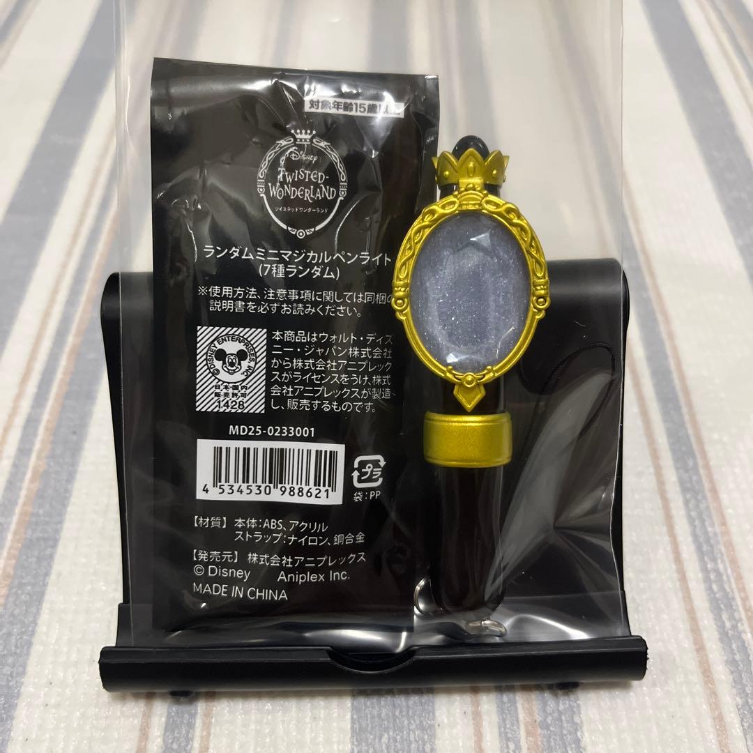 ツイステ ブレイジングジュエル ミニマジカルペンライト オクタ