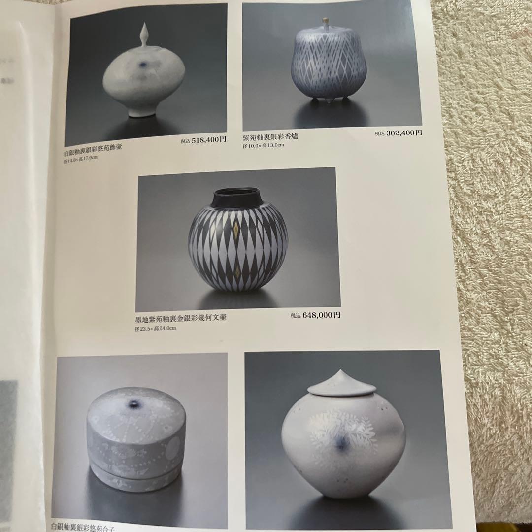 九谷　中田一於　淡青釉裏銀彩花文 青い陶器の花瓶 木箱付き