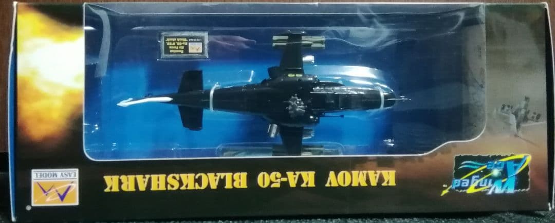 カモフka-50攻撃ヘリ1:72塗装済完成品模型3機セット(イージー