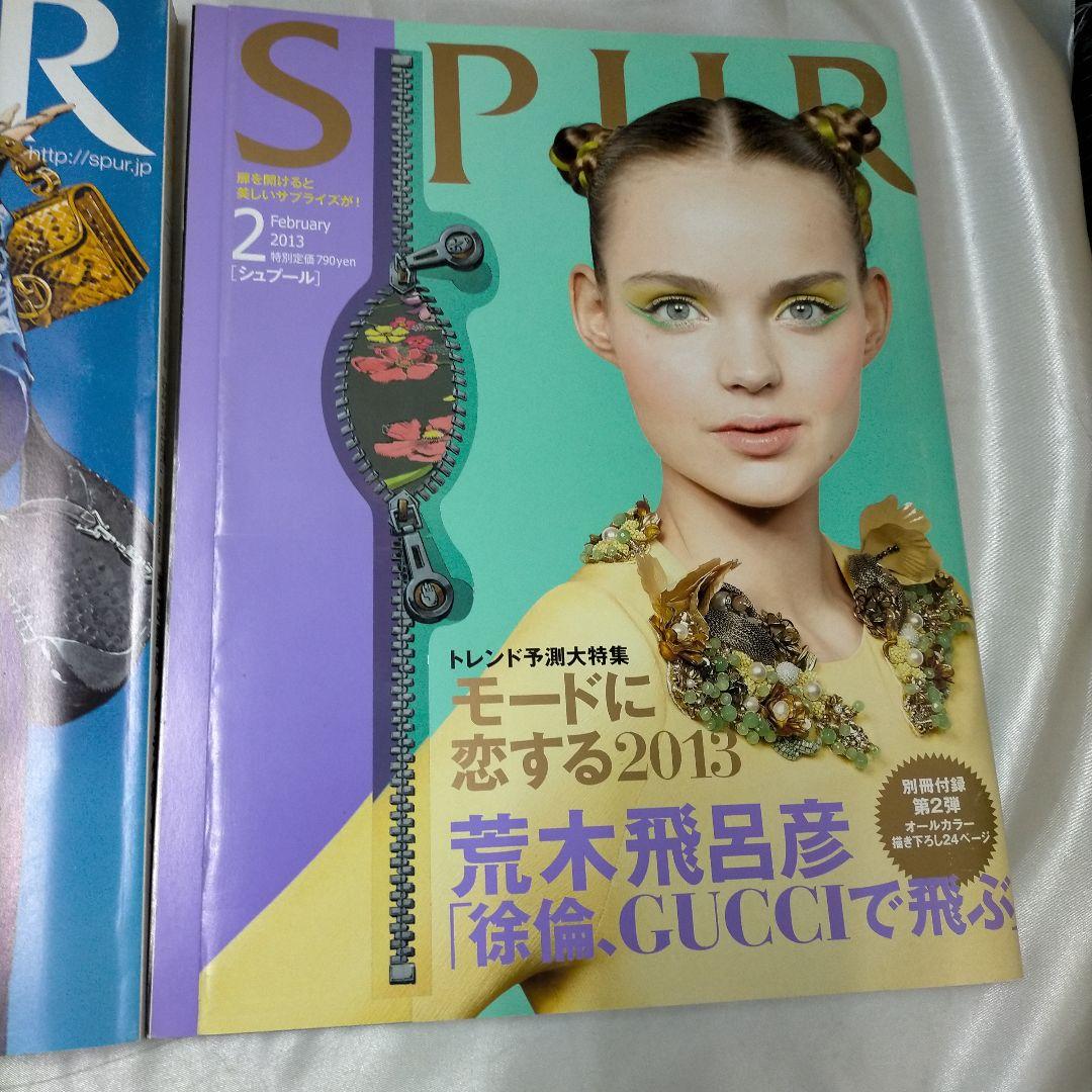 【匿名】SPUR JOJO ジョジョ 荒木飛呂彦 　2冊＋付録2冊【ME77】