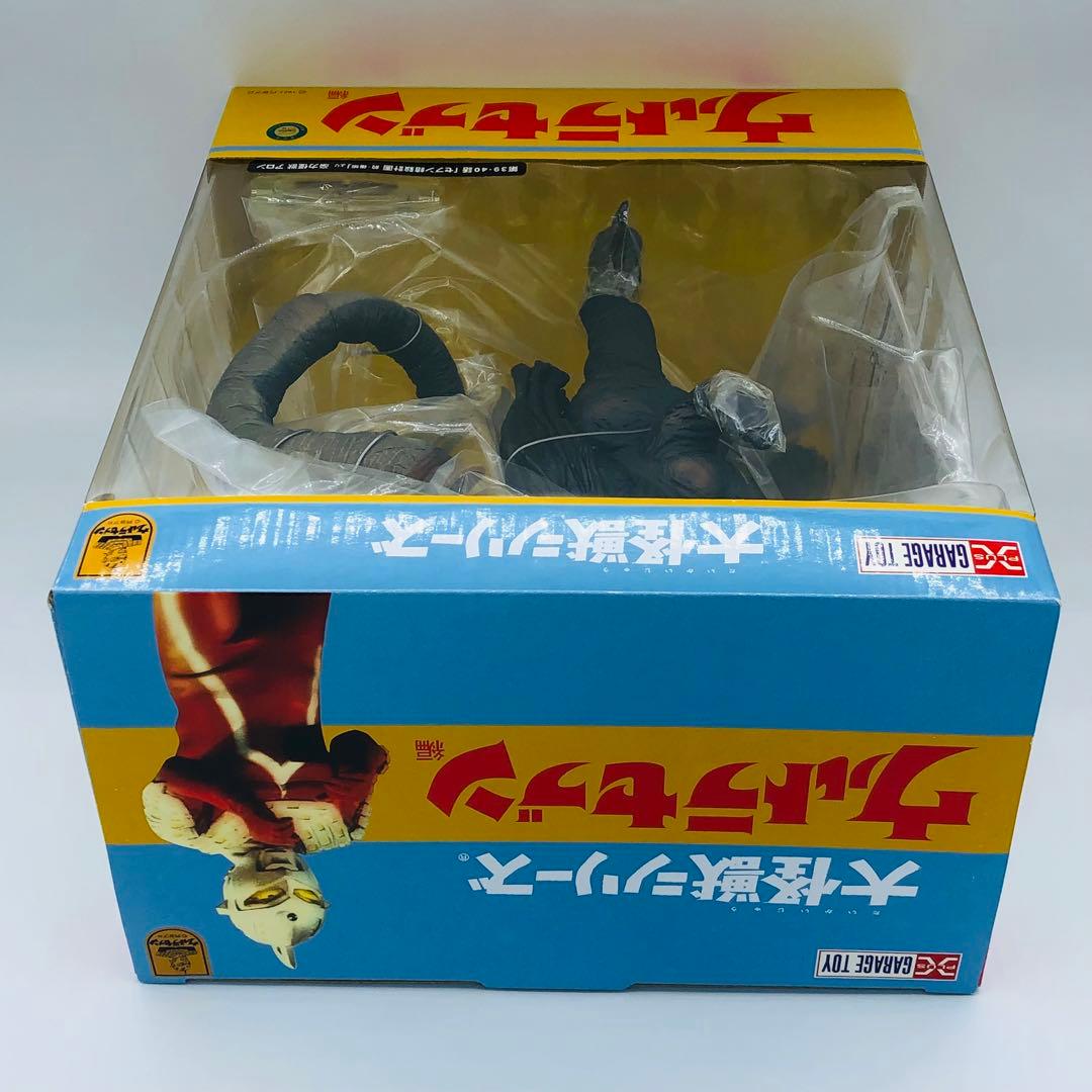 エクスプラス 大怪獣シリーズ ウルトラセブン編 豪力怪獣 アロン 少年リック限定