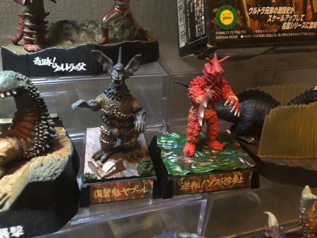 ト*キ様 ウルトラ超獣名鑑 ウルトラ怪獣名鑑 戯画 ウルトラマン 解説書付き