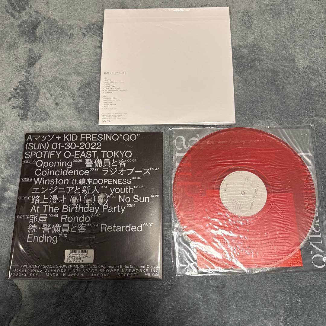 KID FRESINO レコードセット