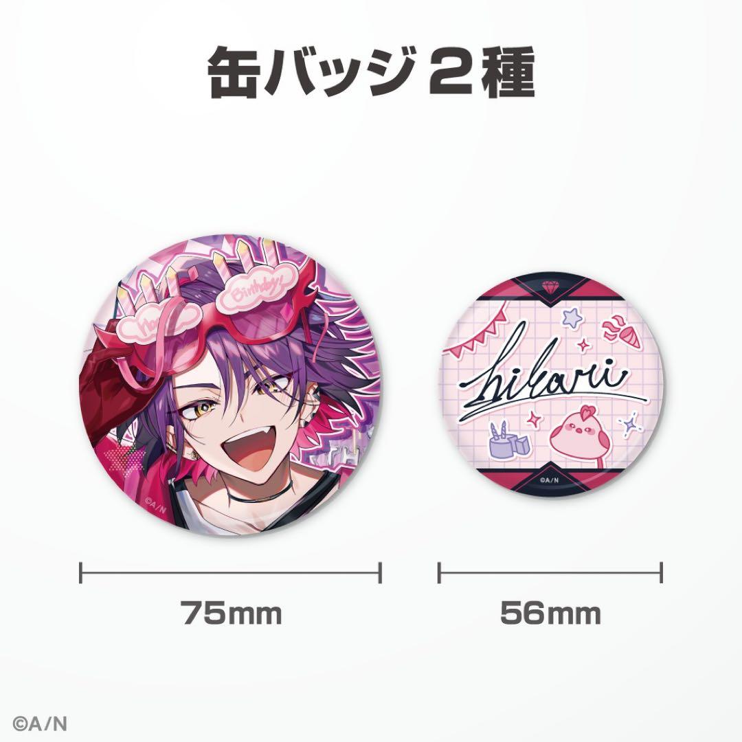 渡会雲雀 誕生日グッズ - メルカリ