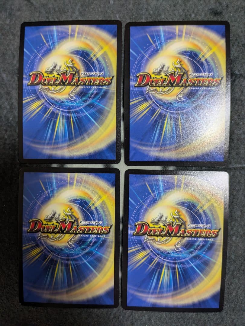 異端流しオニカマスプロモ　4枚セット