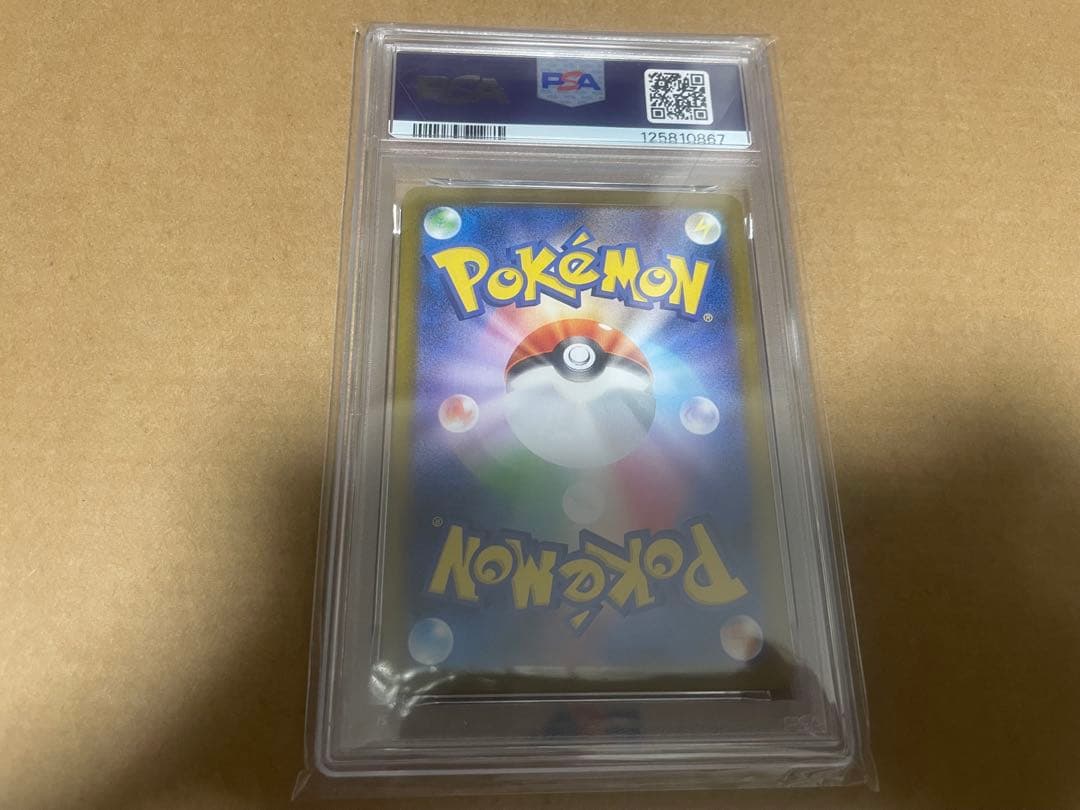 ポケカ　ビクティニ　PSA10