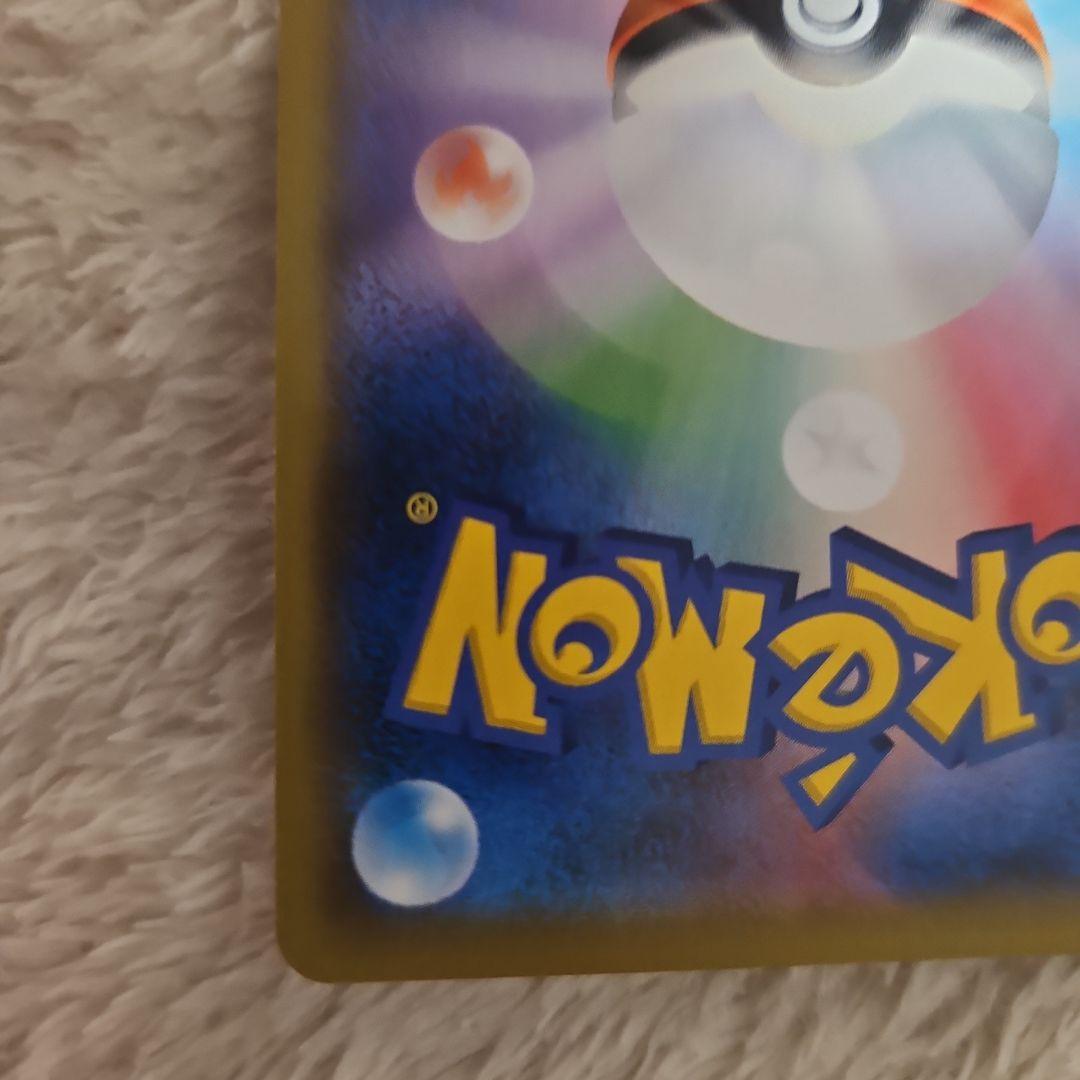 【あやめ】ソニア SR S1a VMAXライジング 077/070