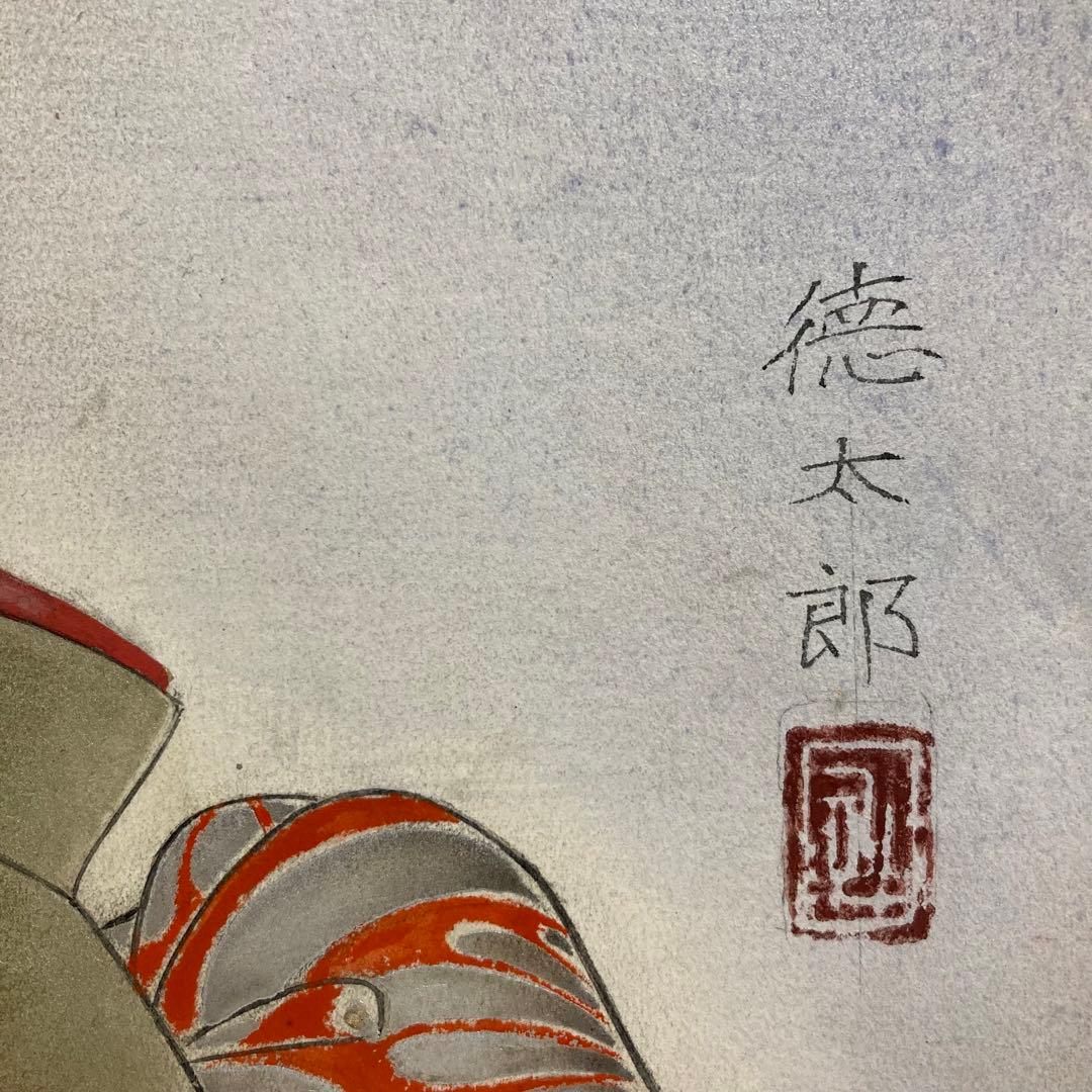 【真作保証】玉井徳太郎「舞妓」日本画 真筆 美人画 額装 絵画