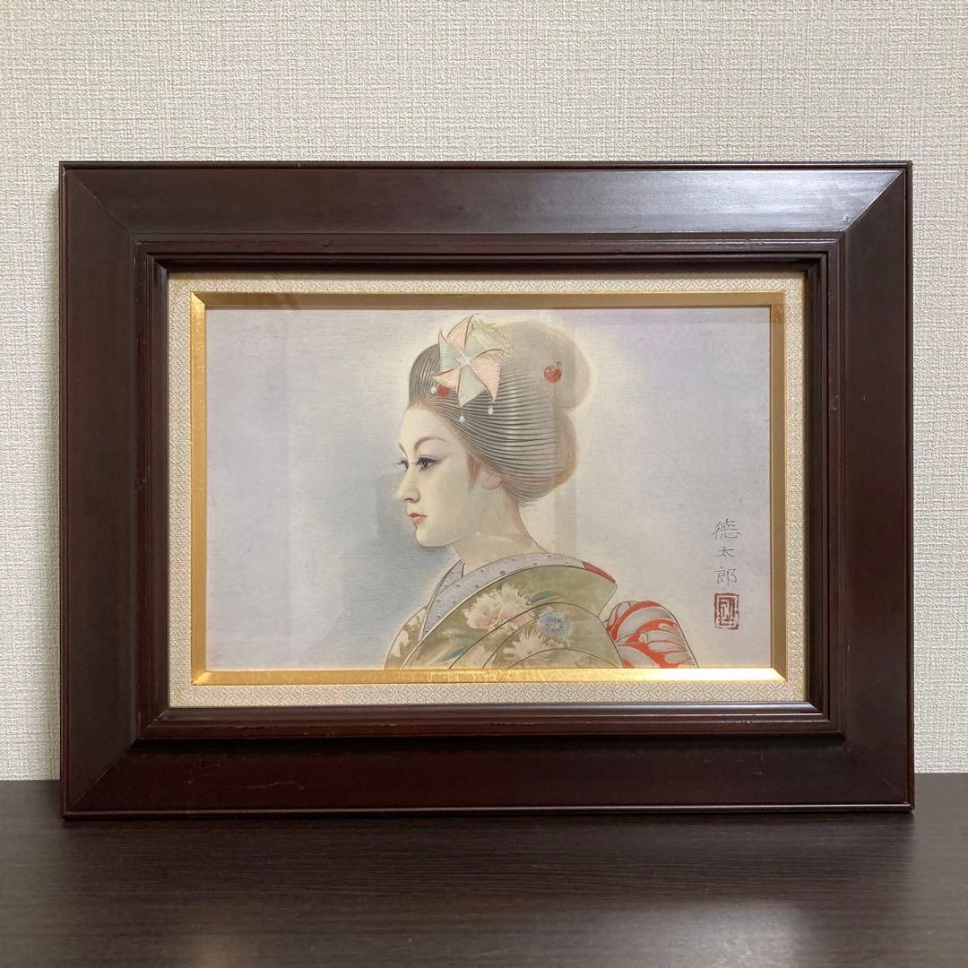 【真作保証】玉井徳太郎「舞妓」日本画 真筆 美人画 額装 絵画