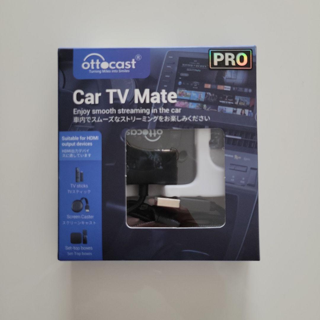 映像用ケーブル ottcast Car TV Mate PRO カーTV MATE PRO オットキャスト カーテレビメイト 新型 carplay hdmi