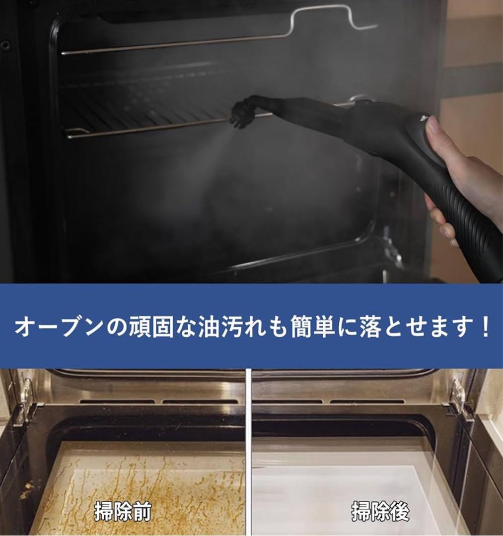 ⭐️ スチームクリーナー ⭐️ 1.5L 150℃高温スチーム