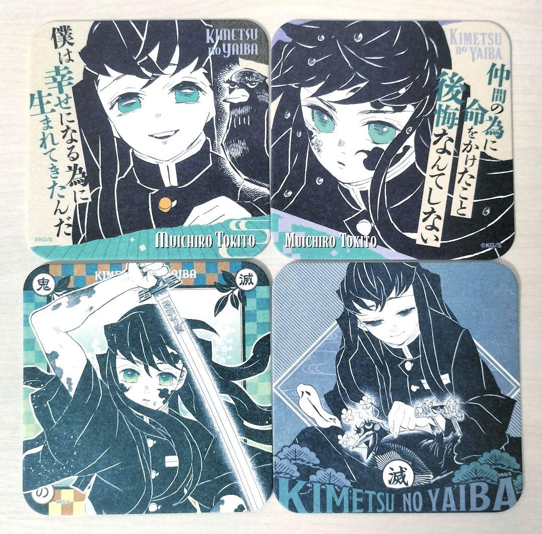 鬼滅の刃 原画展 時透無一郎 セット 鬼滅の刃 原作