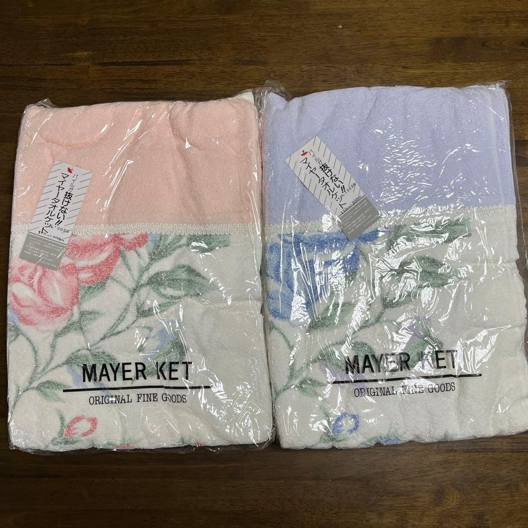 マイヤーケット 4枚＆ガーゼカバー2枚 6点まとめ売り‼︎