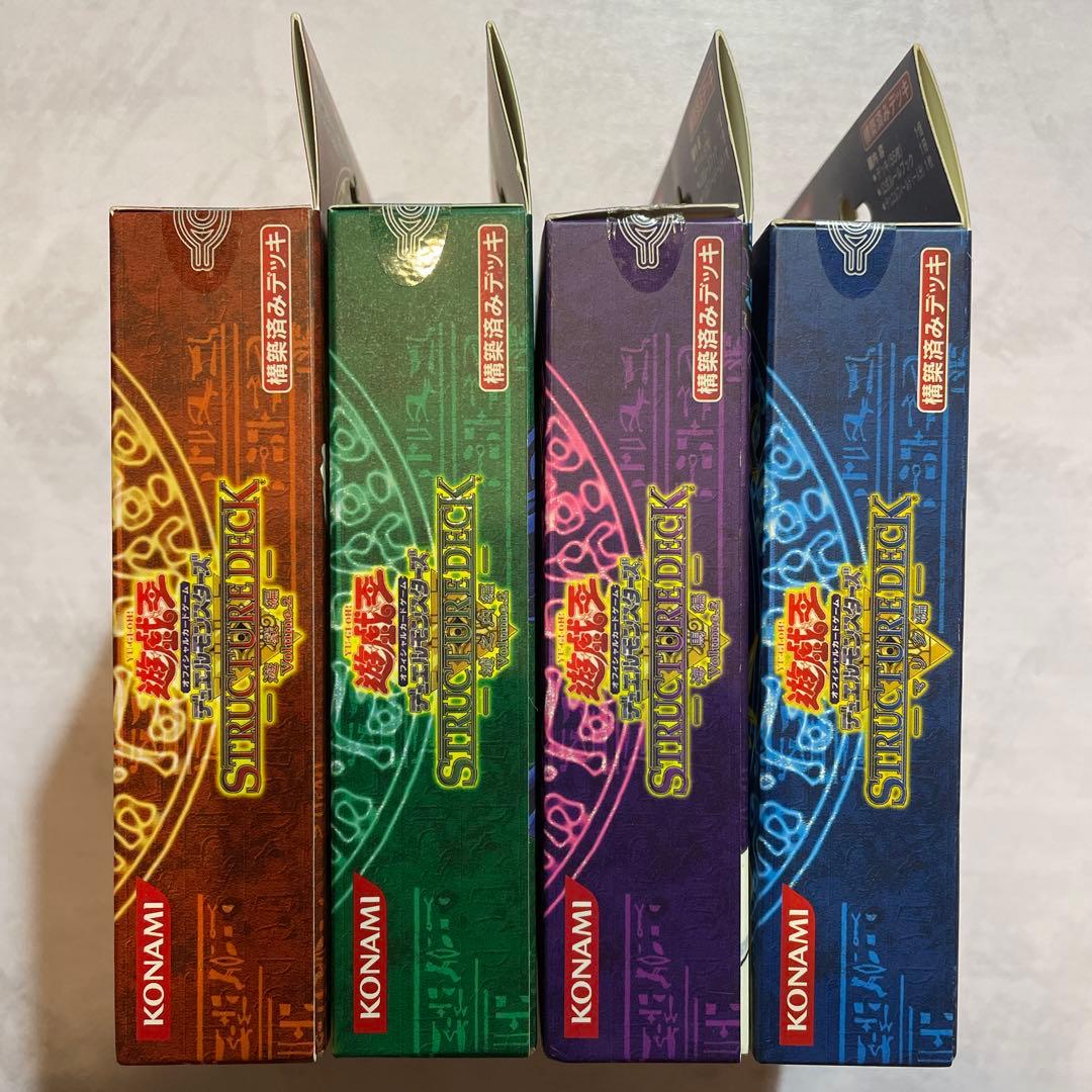遊戯王 第3期 ストラクチャーデッキ 遊戯 海馬 城之内 マリク 4点セット