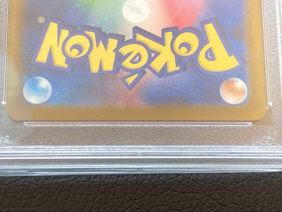 ピカチュウ　でんじスパークミラー　イラストレーションコンテスト PROMO