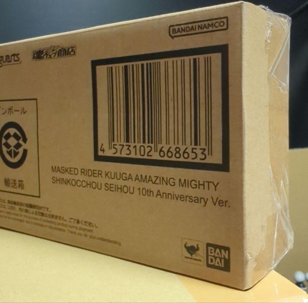 新品 S.H.Figuarts 仮面ライダークウガアメイジングマイティ真骨彫製法