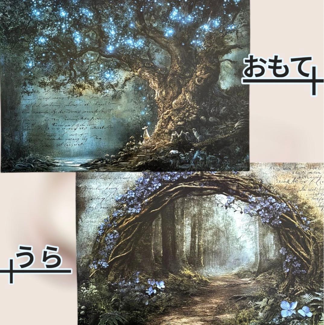 ma-20】 MALAMA様 デザインペーパー