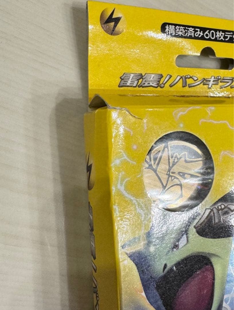 開封時動画撮影