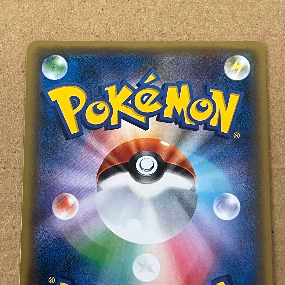 カリン(SR仕様)【-】{183/171} [XY]