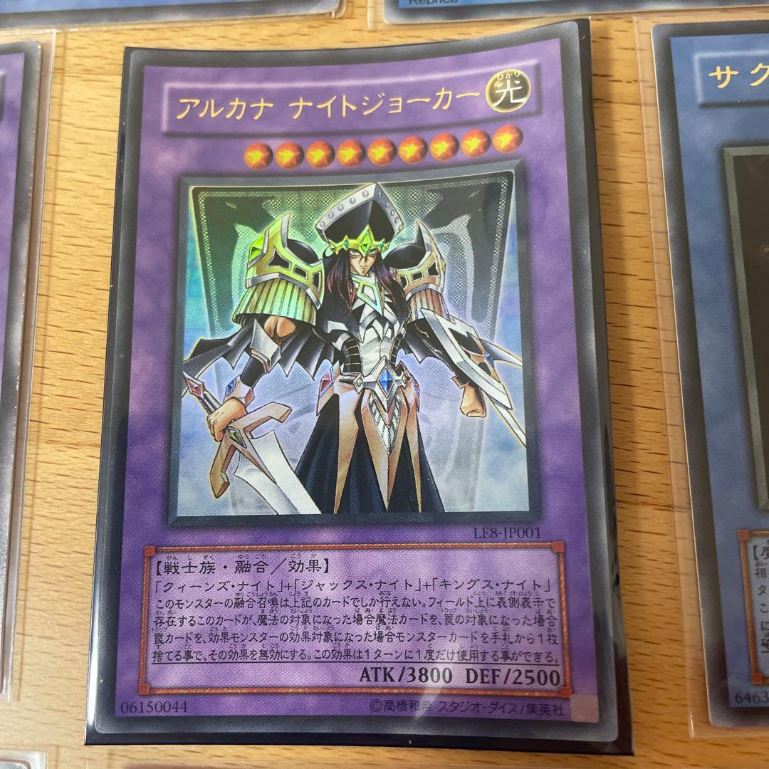 遊戯王カードまとめ売り