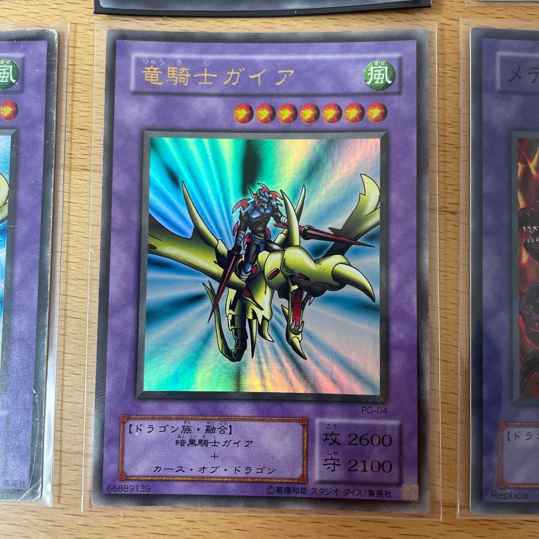 遊戯王カードまとめ売り