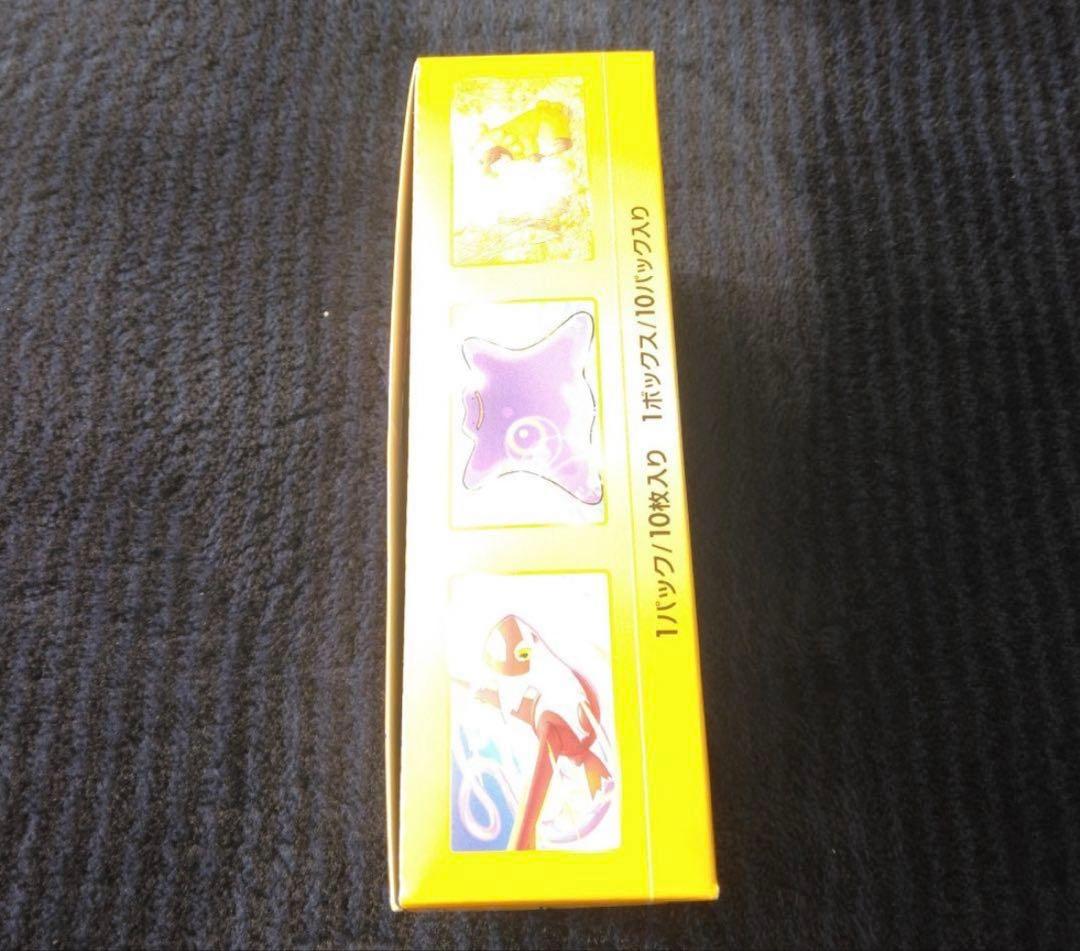 ポケモンカード Vスターユニバース　VSTARユニバース　シュリンク無し