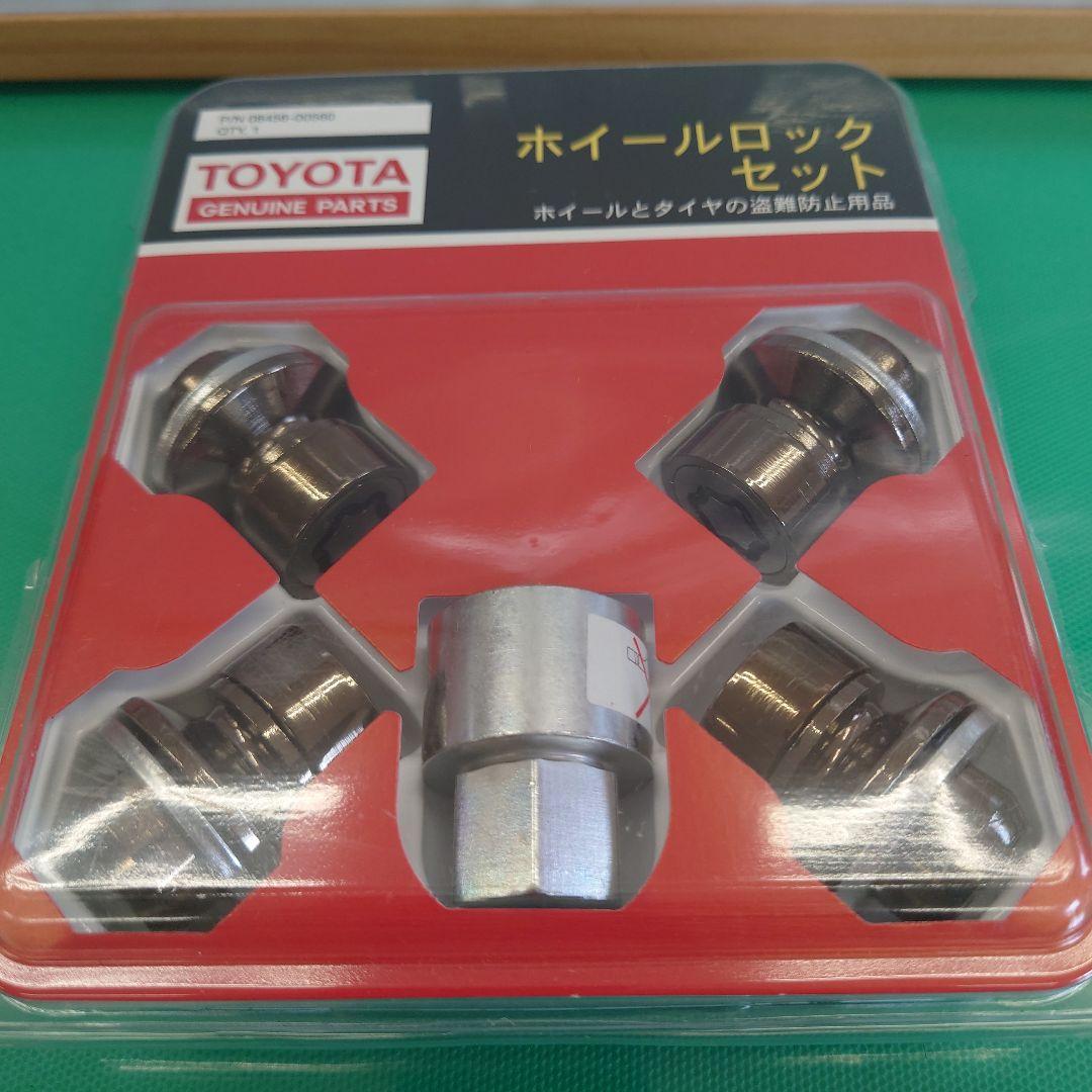 トヨタ純正 ホイールロックセット アルファード・ヴェルファイア