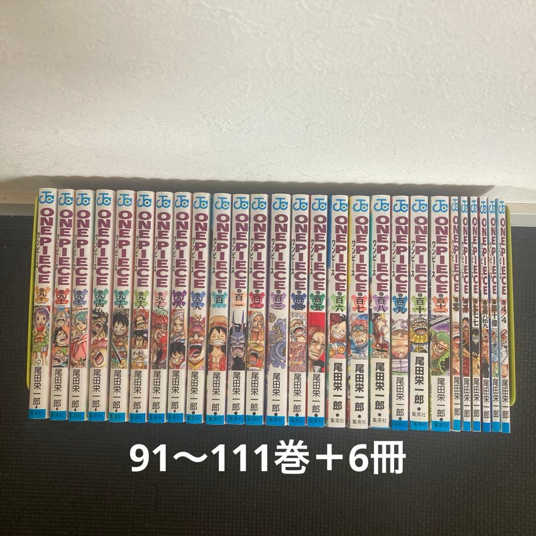 ワンピース1〜111巻+6冊