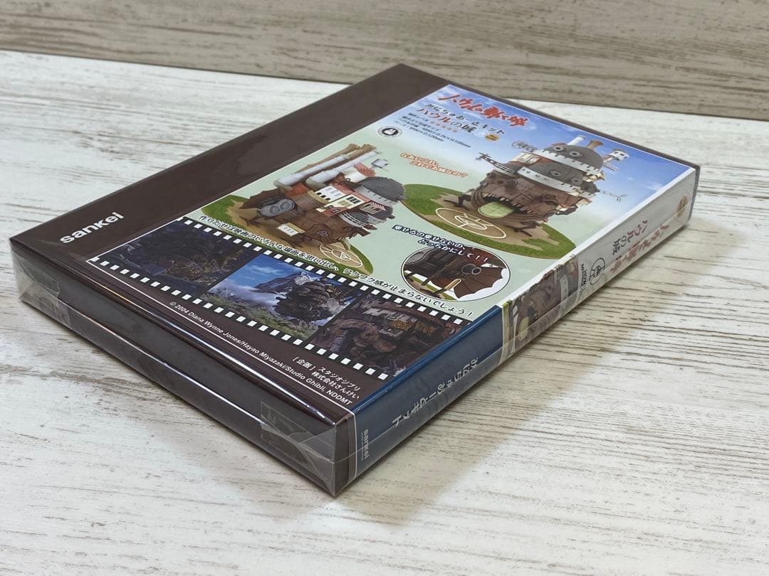 ハウルの動く城　みにちゅあーとキット　ハウルの城　ペーパークラフト